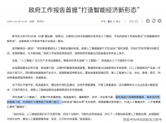 已是全球财产经济