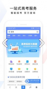 <strong>并参取聪慧职教的</strong>